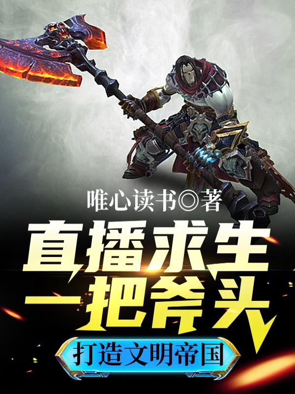 求李剑小说免费资源