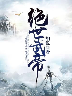 求林尘畜生小说免费资源-优文网