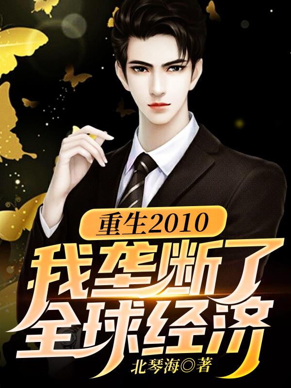 李睿孙楚涵小说在哪里可以看