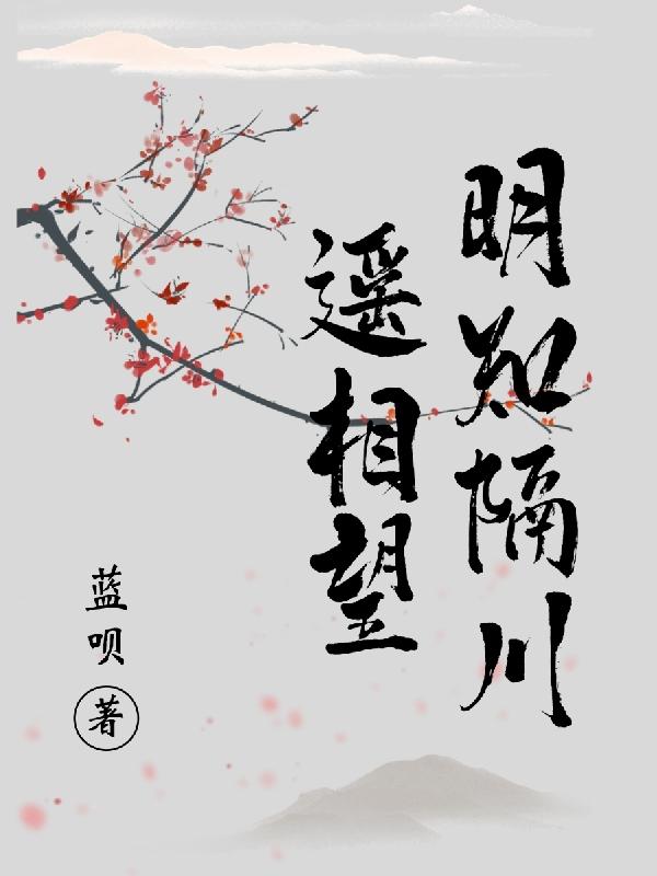 归魂馆（楚霆风古溪老大）在线免费阅读-经典文学