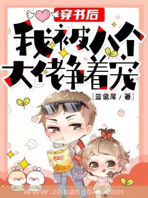 主角叫秦软软蓝成哲的小说在哪阅读