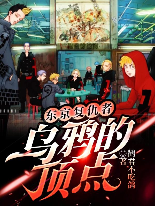 求左治小说免费资源-侠客文学