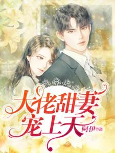 白纤纤白晓宁小朋友小说在哪里可以看