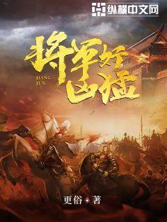 主人公叫徐怀徐武良的小说哪里免费看