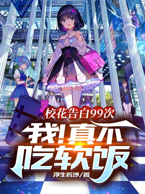 苏宇小说在哪里可以看