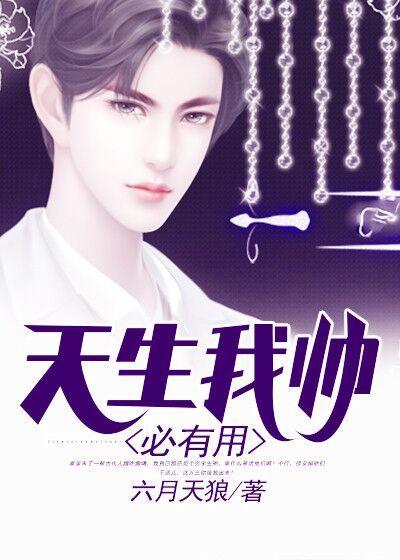 男女主人公叫江颜李小鱼孙涛的小说免费资源