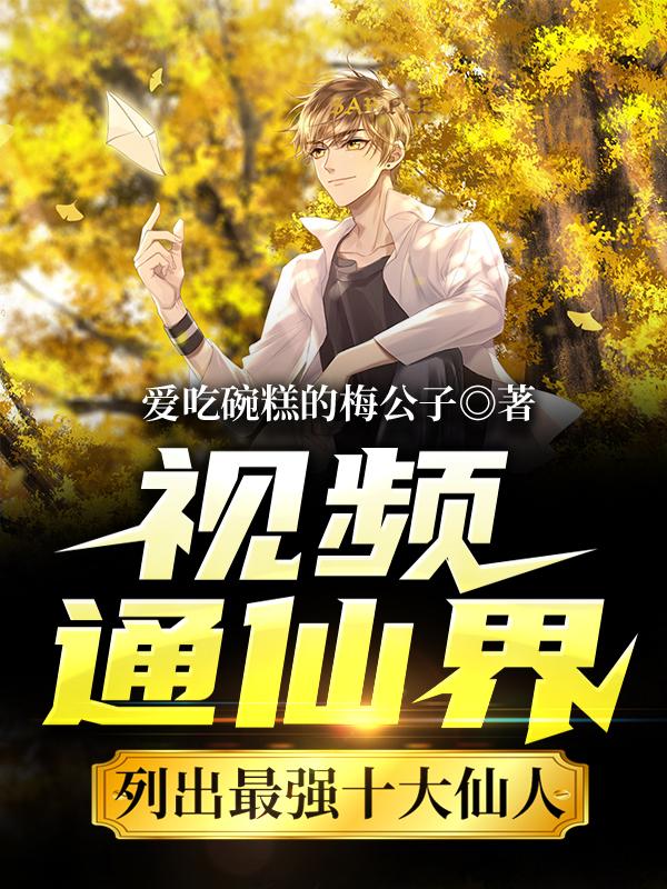 天哥林凡小说在哪里可以看-经典文学