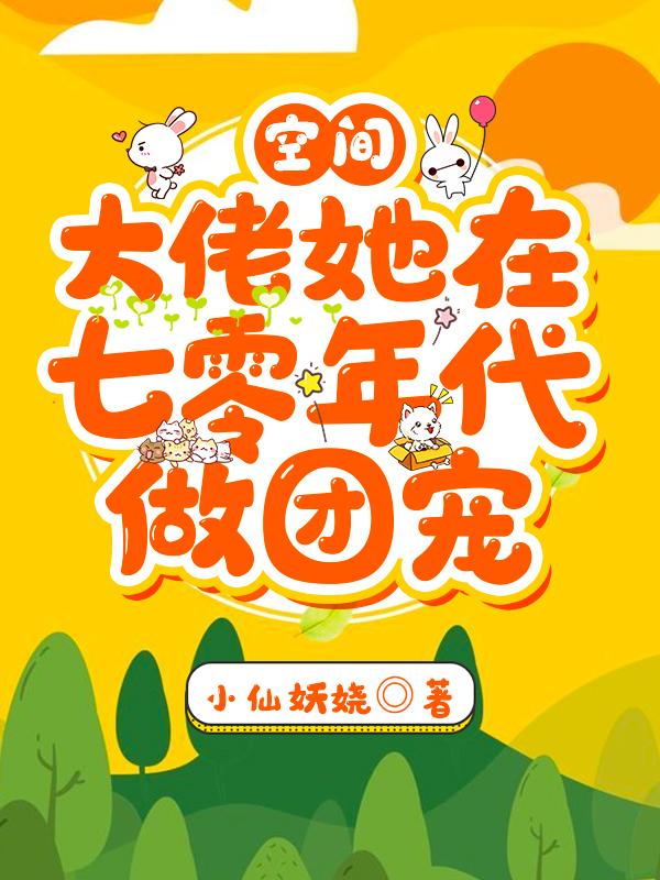 求安红豆沈相知小说免费资源
