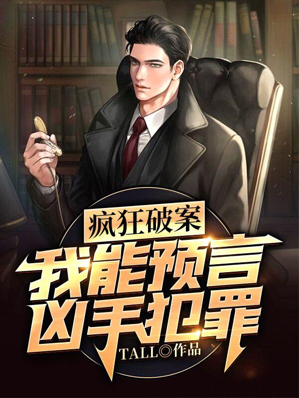 聂向晨安佑怡聂楚楚小说在哪里可以看-瑞奇文学