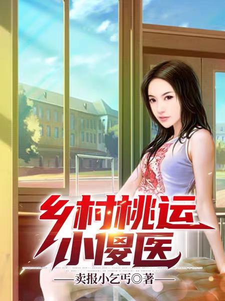 周辰陈青青小说在哪里可以看-瑞奇文学