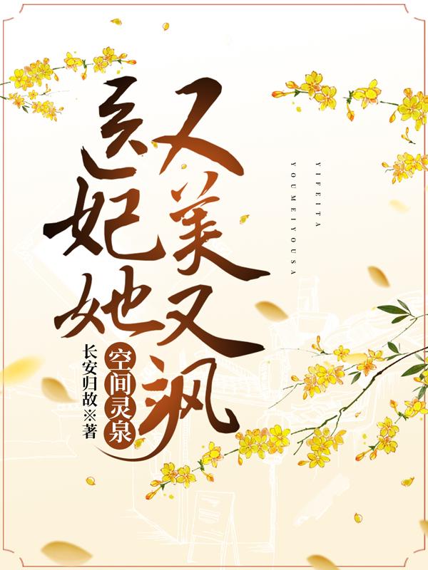 司九凰沈行秋小说在哪里可以看