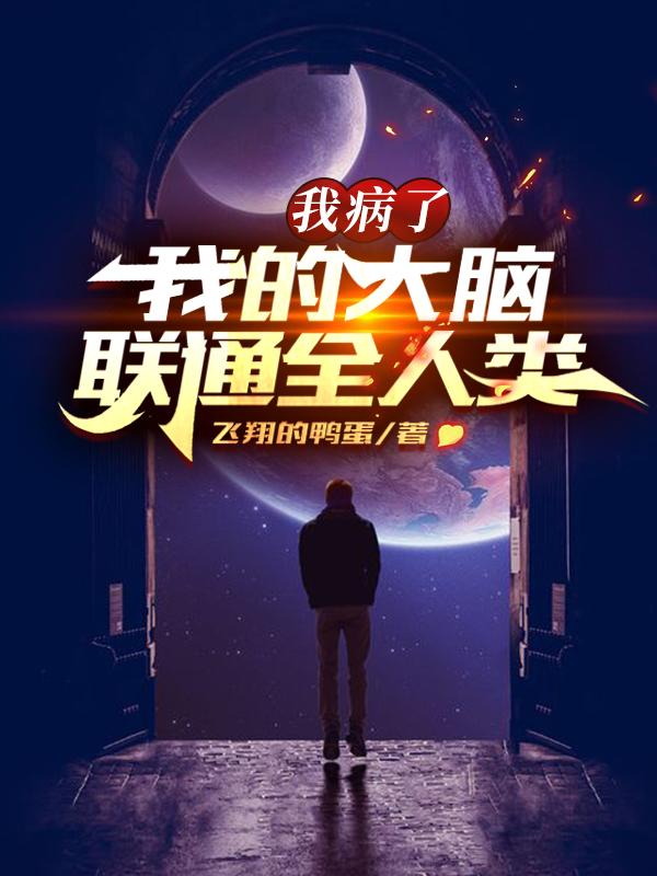 牧三元墨雪小说在哪里可以看