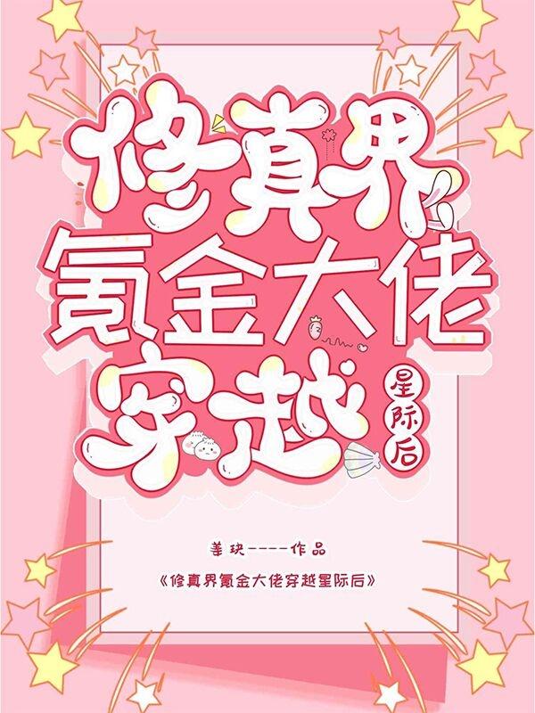 求叶蓁蓁夏息小说免费资源