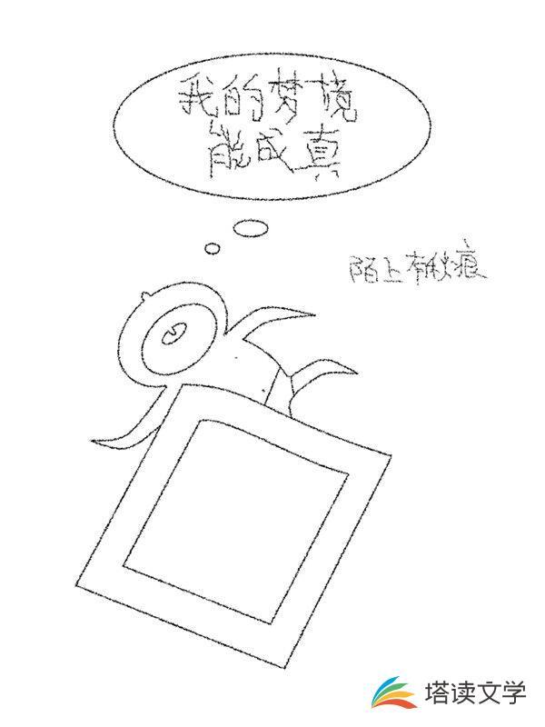 求白羽邝灵司徒掌门小说免费资源