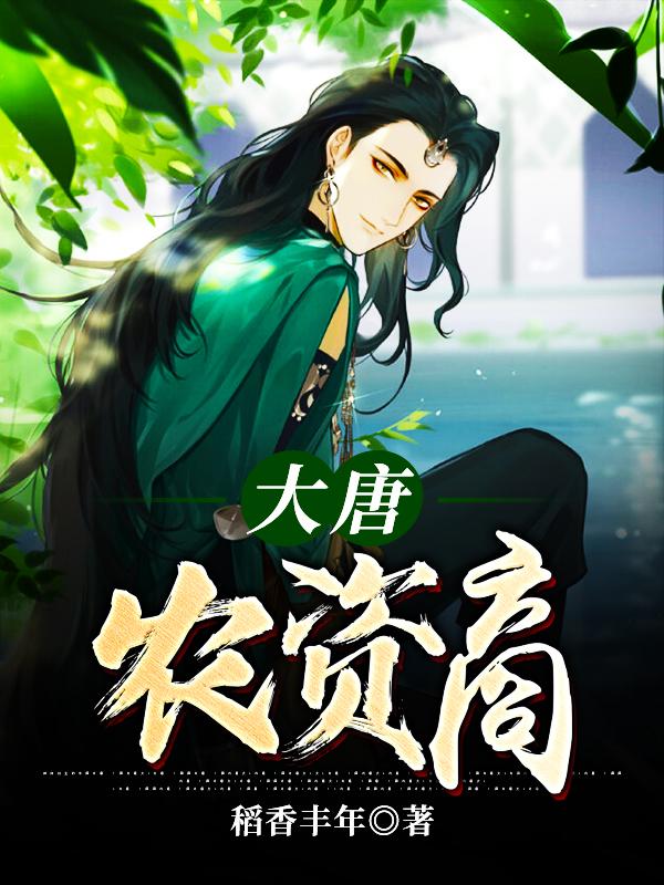 主人公叫袁青丁茂才的小说哪里免费看