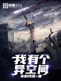 文哥廖星文廖星小说在线全文免费阅读（我有个异空间无弹窗无删减）