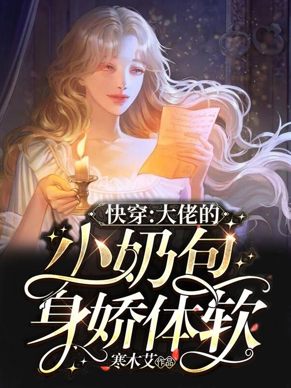 喻昭齐随言小说在哪里可以看