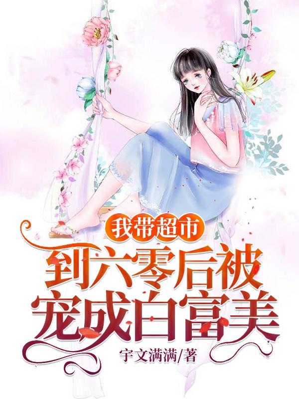 梁宝瑧陈卫民小说在哪里可以看