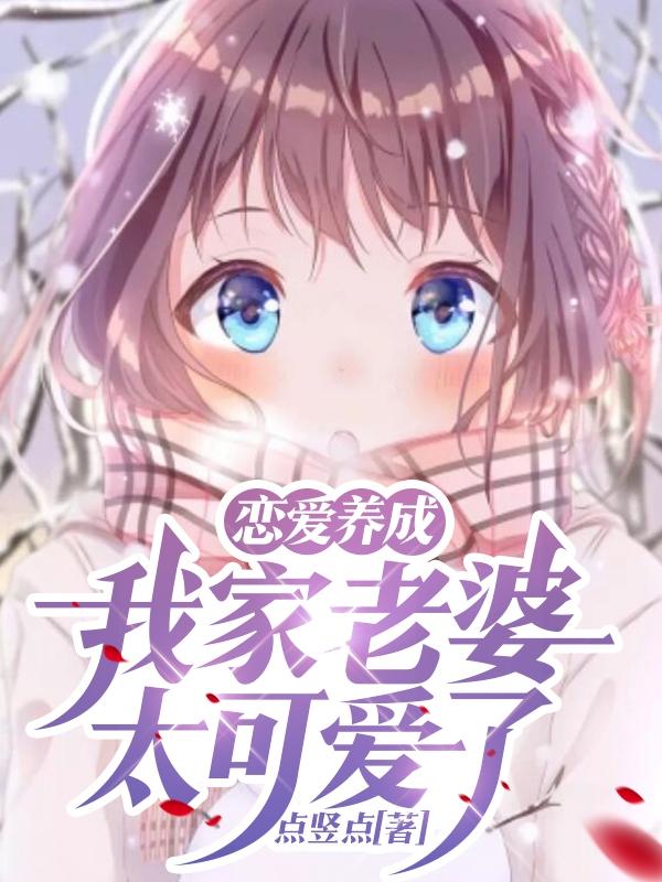 小说《白给猫咪》在线全文阅读