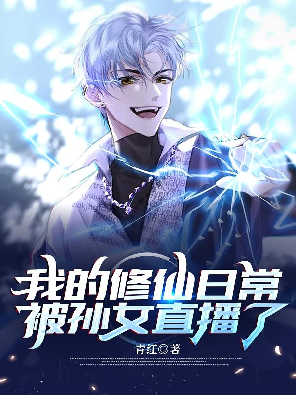 叶枫江璃小说在哪里可以看