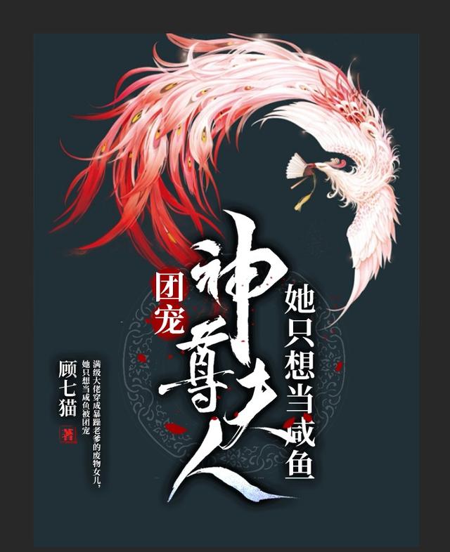 白嫣嫣顾云洲小说在哪里可以看-美文小说