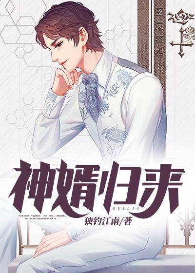 求林山海李康乐秦若雪小说免费资源