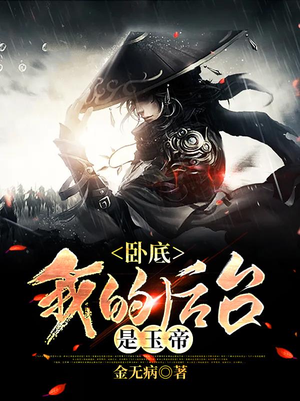 主人公叫倪行倪师弟的小说哪里免费看