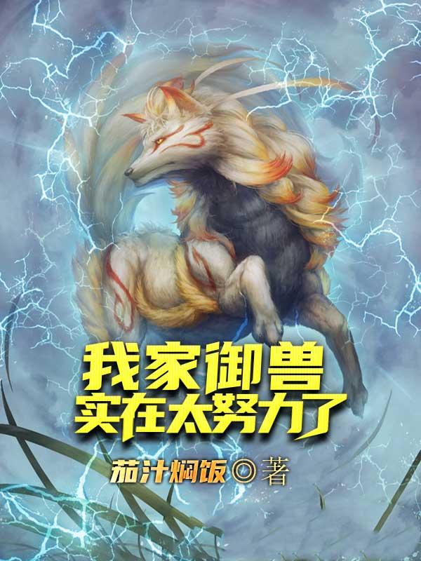 求洛星王凯小说免费资源