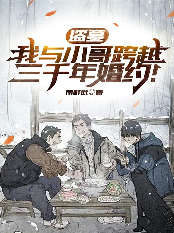 求楚天张启灵小说免费资源-美文小说