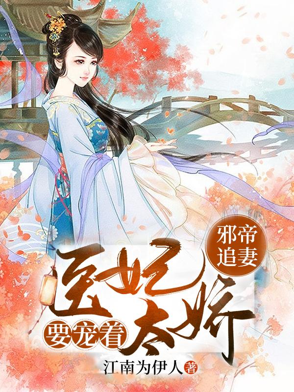 求凤倾凤王小说免费资源