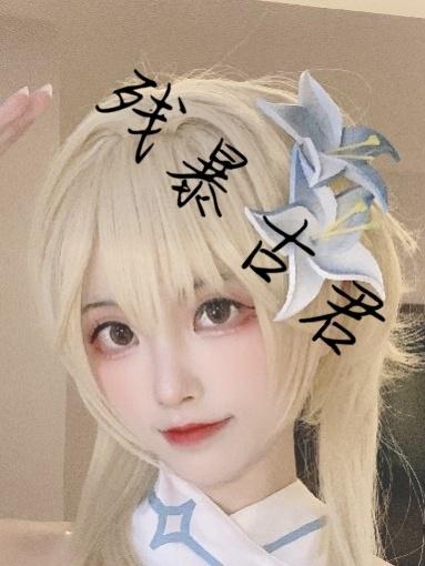 完整版《残暴古君》txt下载