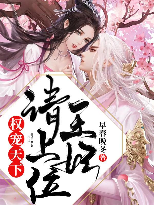求东方夜夏思竹凌风小说免费资源