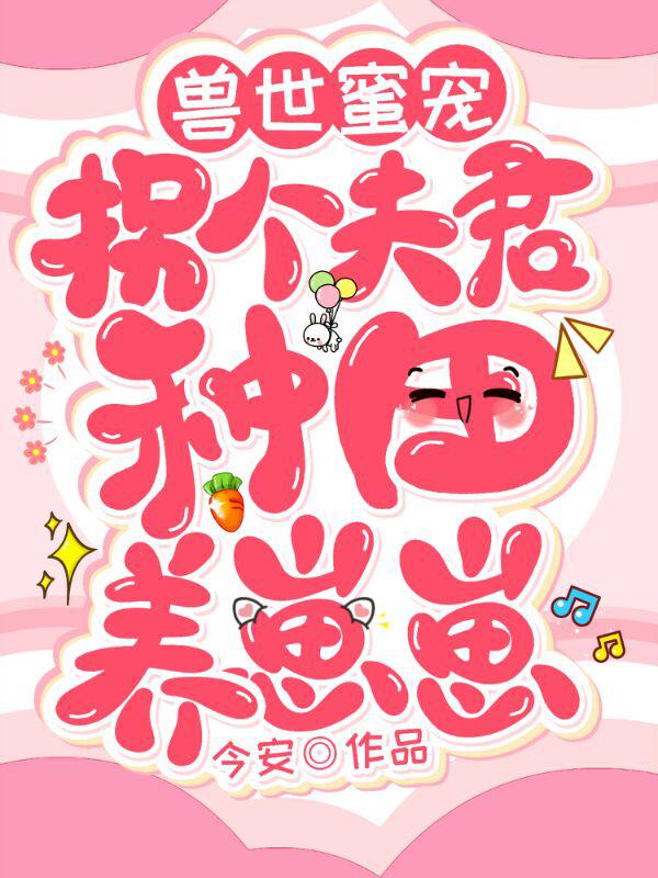 苏念小说在哪里可以看