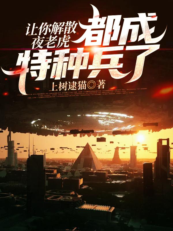 求陆凡小说免费资源-优文网