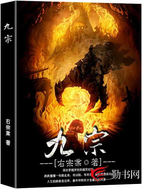 九宗白袍男高怀安小说免费阅读-优文网
