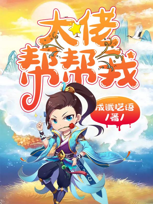 王荀小说在哪里可以看