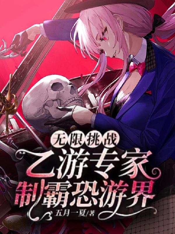 求田密武士小说免费资源