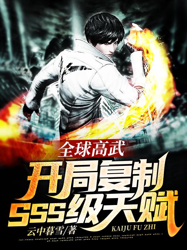 求陆羽晏笑笑小说免费资源