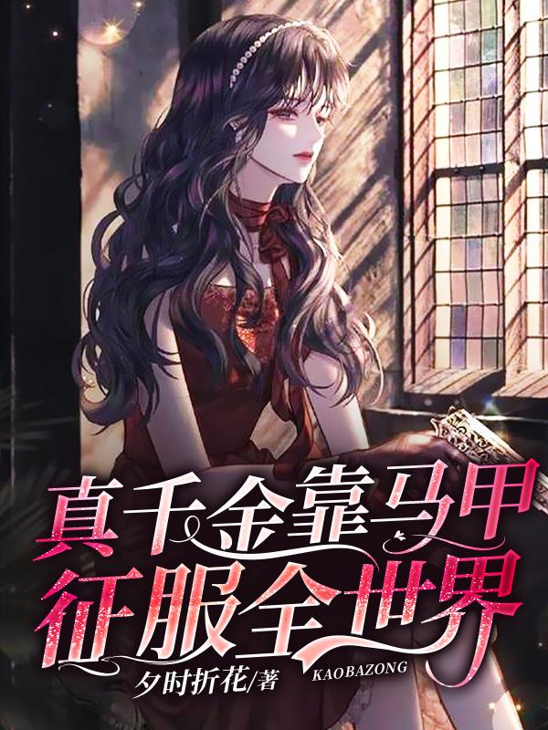 求云渺慕臻小说免费资源-瑞奇文学