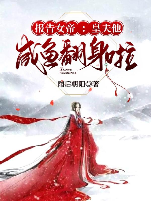 北淼玥奉南珏小说在哪里可以看