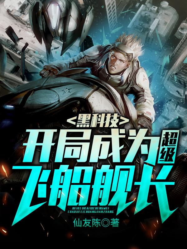 求东方小说免费资源