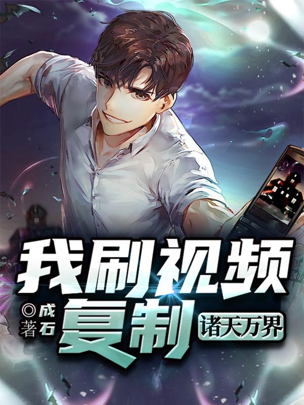 求盛硕唐清越小说免费资源