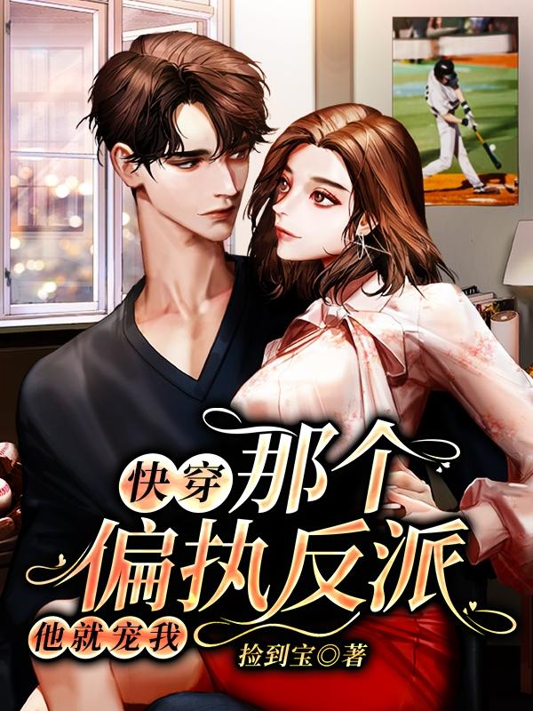主角叫苏扬杨阁的小说在哪阅读-经典文学