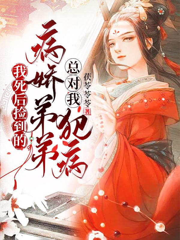 求君珩君子晞小说免费资源-牛皮文学