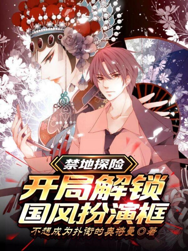 求秦风张麒麟小说免费资源