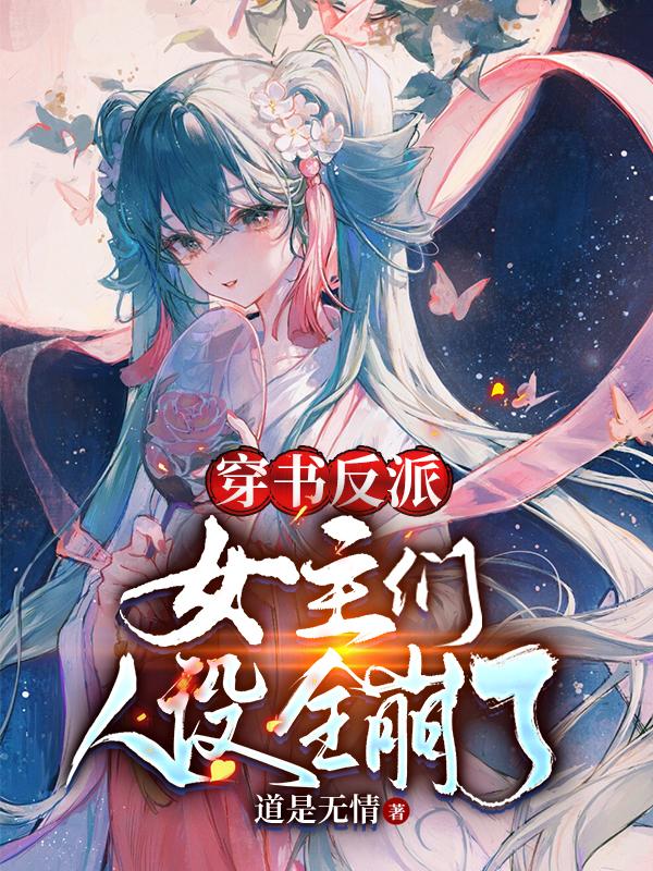江星河苏清梦小说在哪里可以看