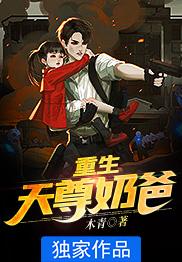 主角叫吴天家主的小说在哪阅读-优文网