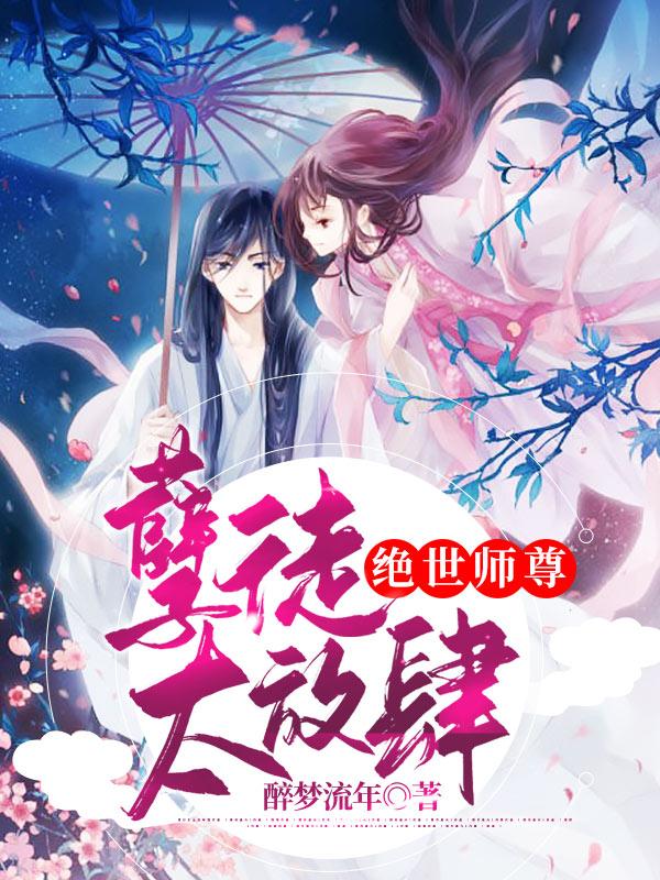 云溪容澜小说在哪里可以看