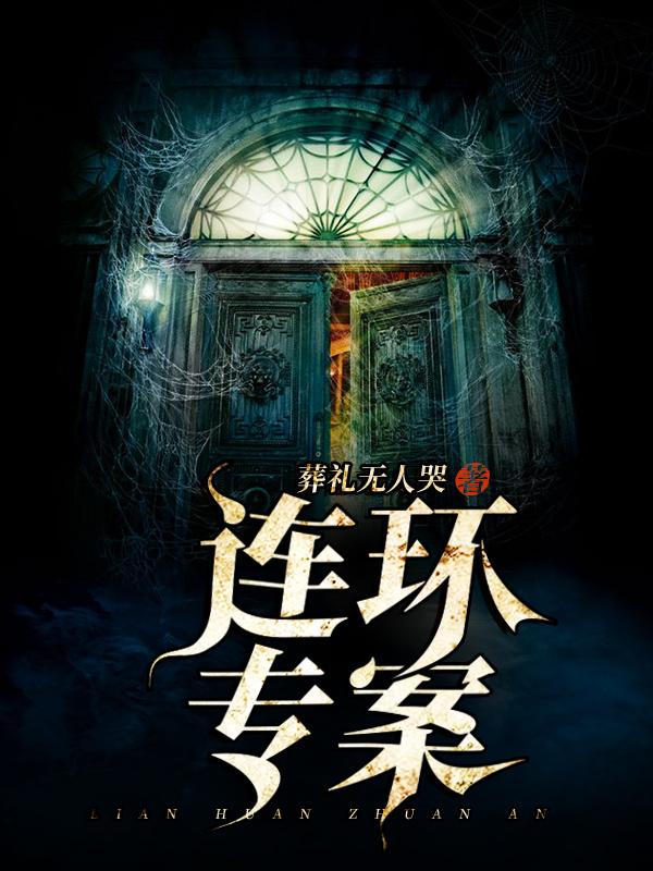 刘分局罗志敏小说在哪里可以看