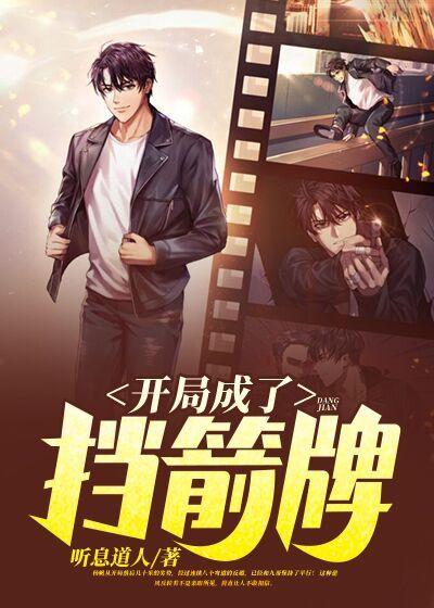 江珊杨帆小说在哪里可以看